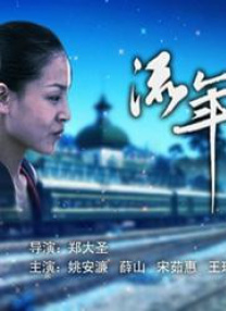 欧美黑吊大战白妞欧美大片